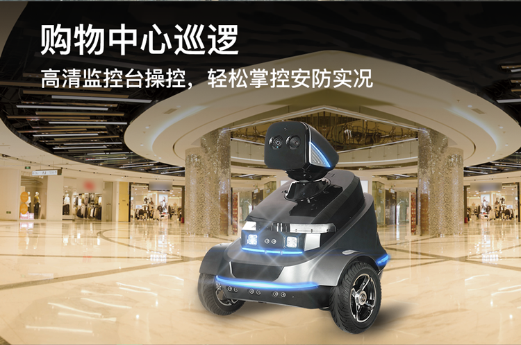 中鼎股份入股攻壳智能机器人公司