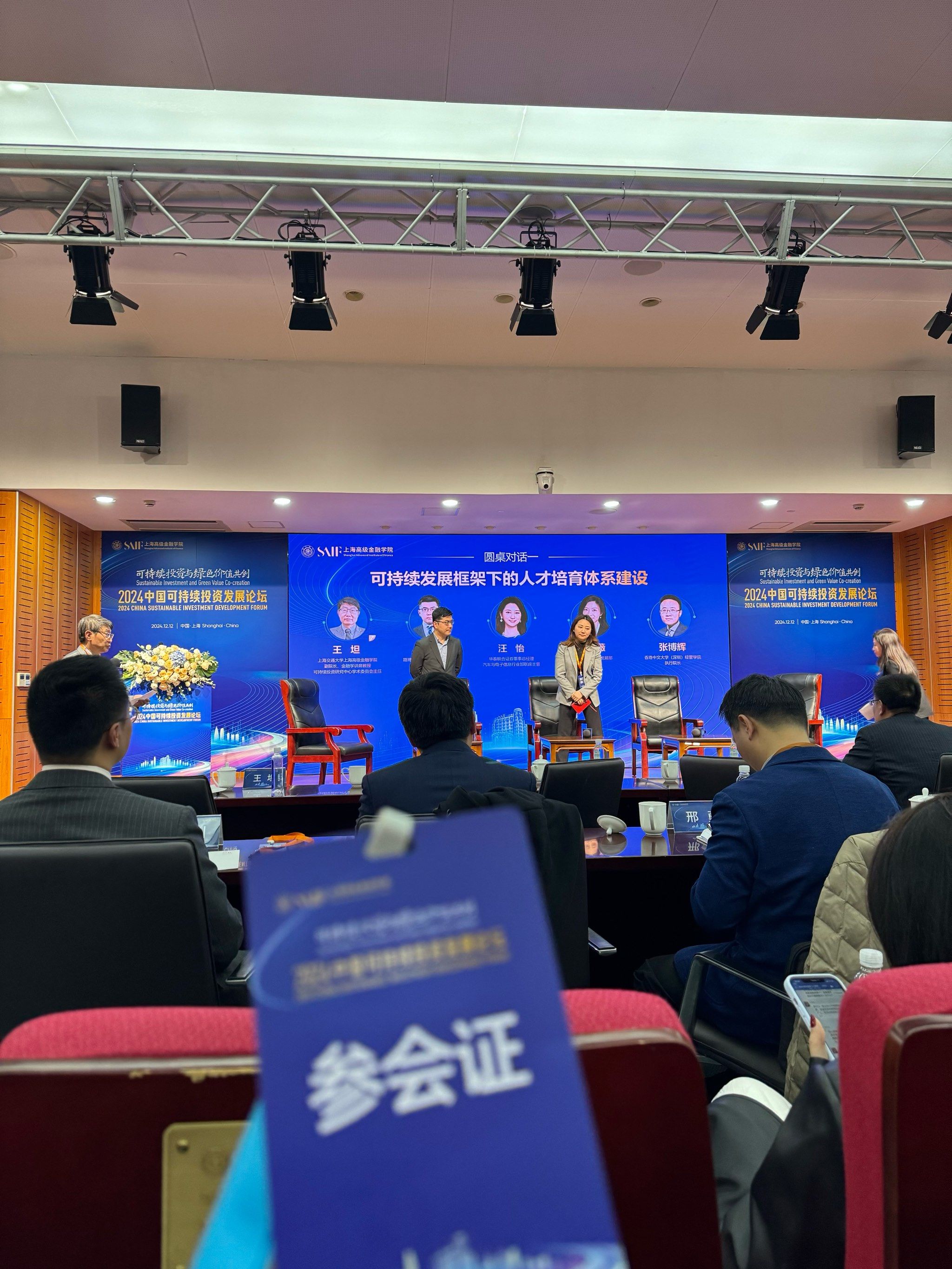 阳光诺和最新公告：拟2000万元投资上海弼领生物技术有限公司