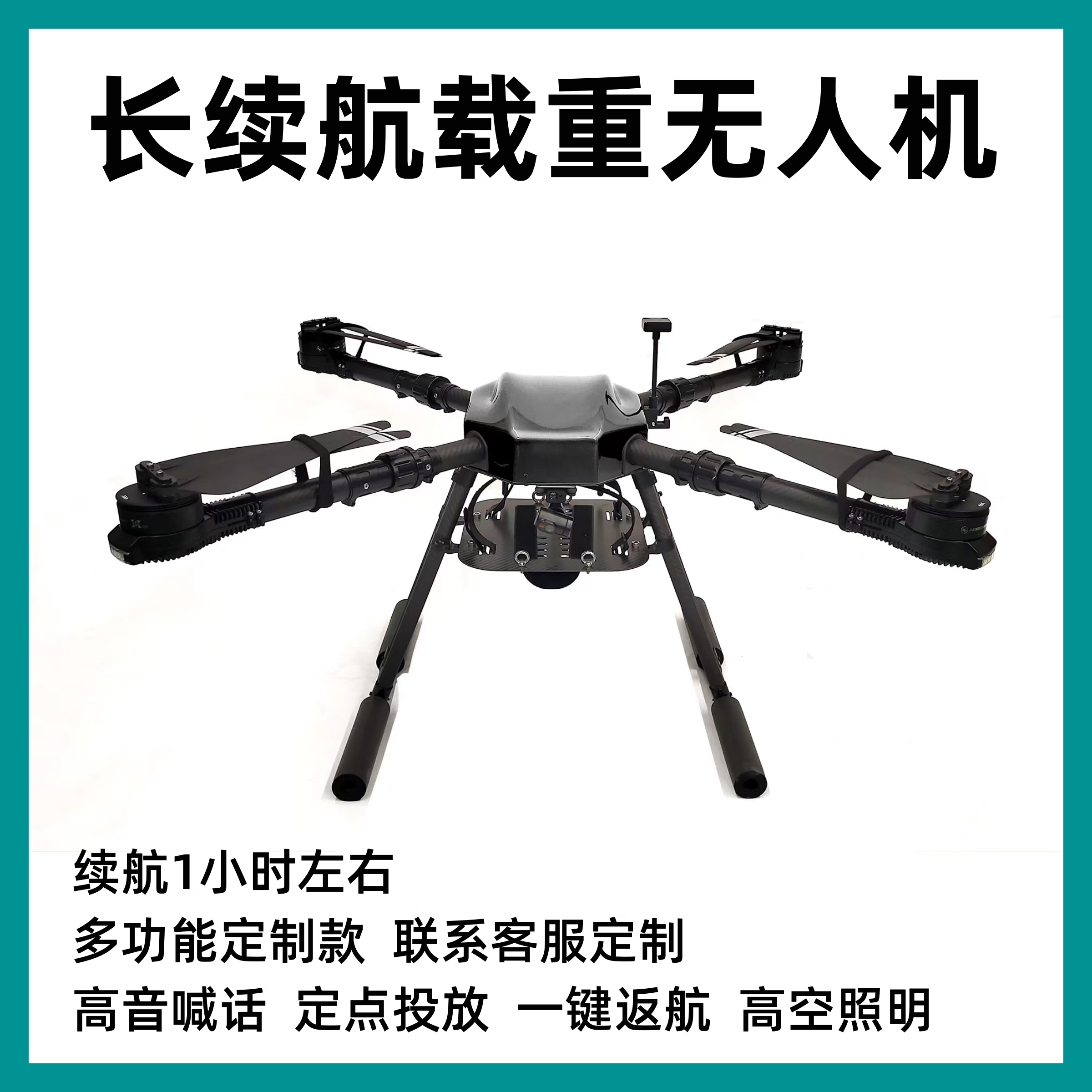 安路科技(688107)新增【无人机】概念