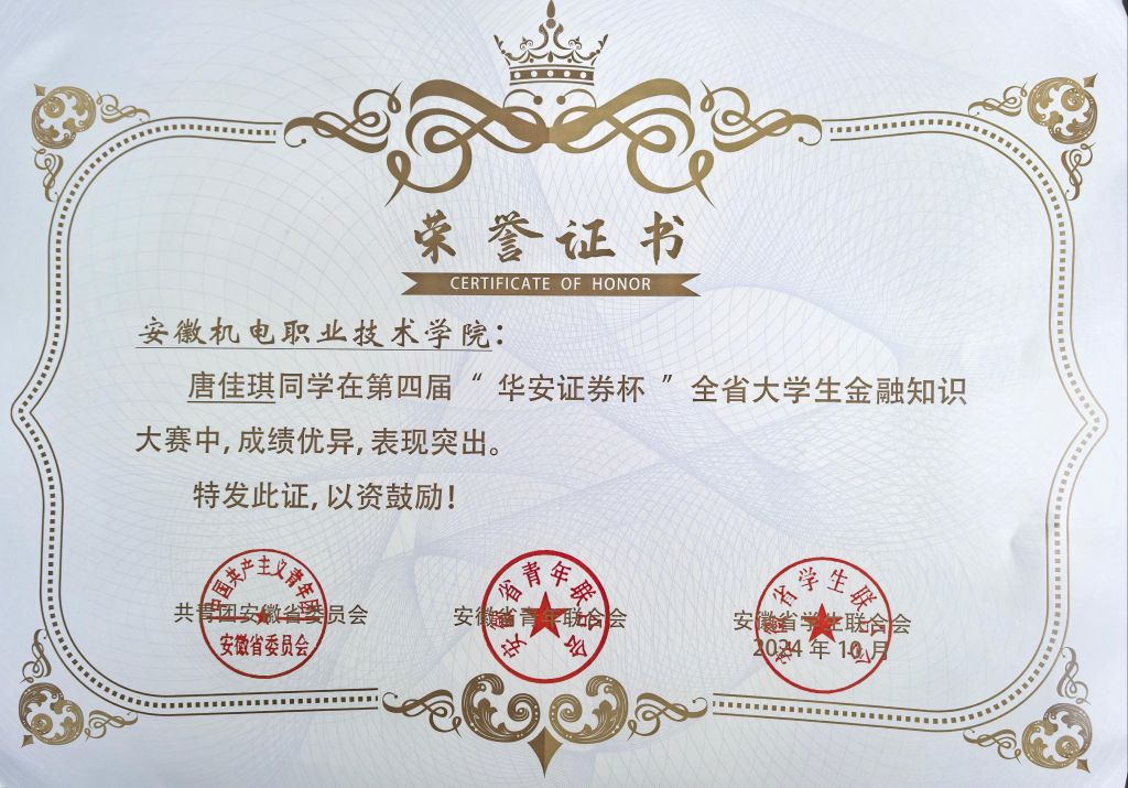 麦澜德：12月11日接受机构调研，华安证券、承鑫投资等多家机构参与