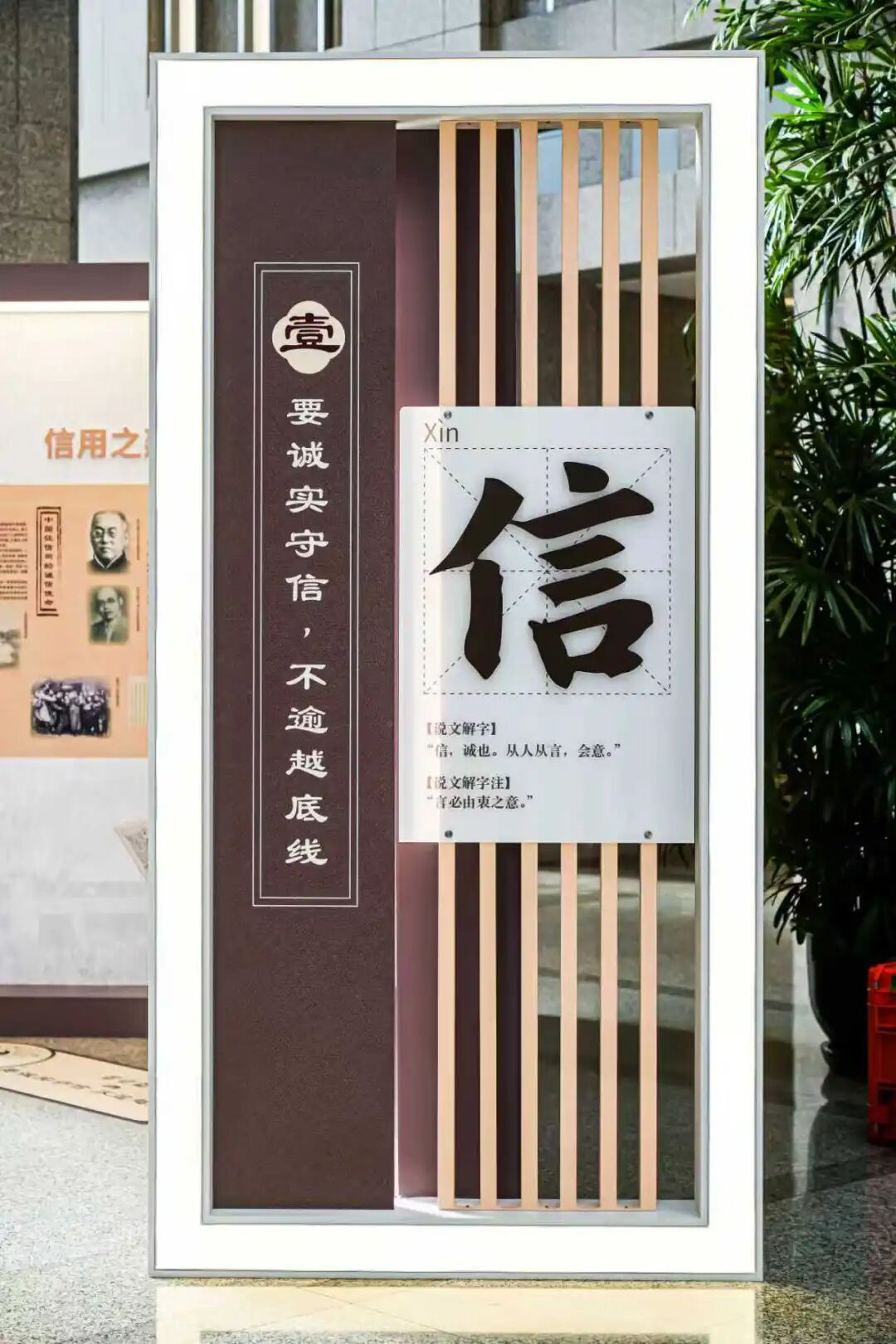 以文化铸魂 以责任赋能——万家基金2025年深耕中国特色金融文化建设新实践