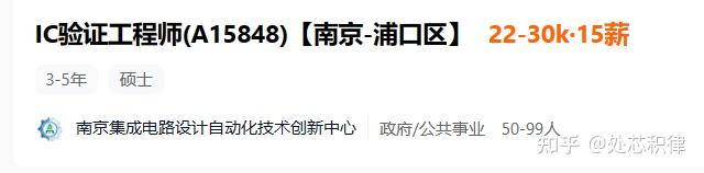 中国互联网投资基金入股计算芯片公司进迭时空