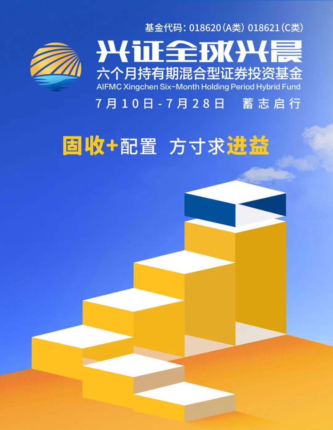 阿拉丁：12月16日接受机构调研，兴业证券、兴证全球基金等多家机构参与