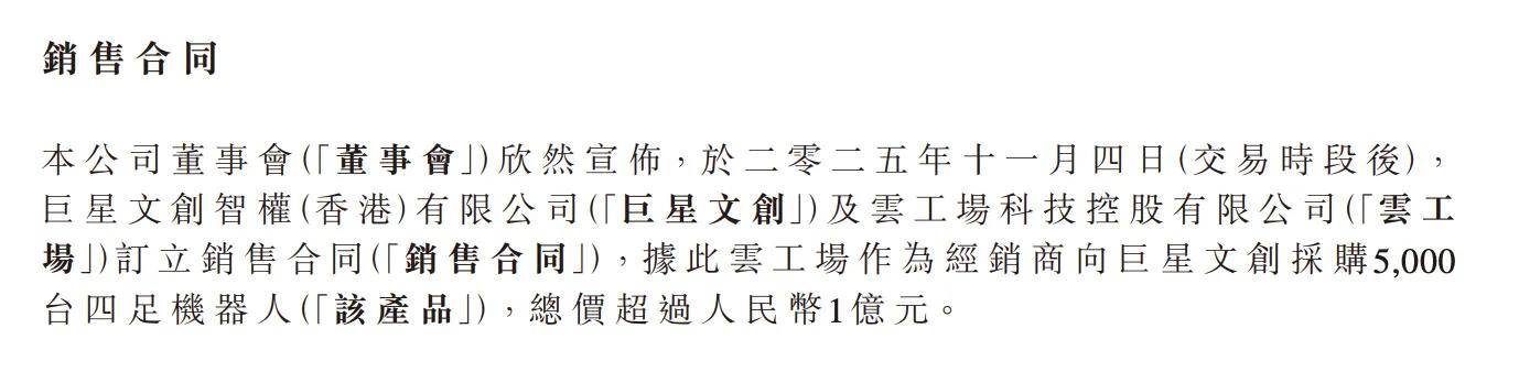 加力农机装备补短板！前11月农业机器人相关企业注册涨近80%