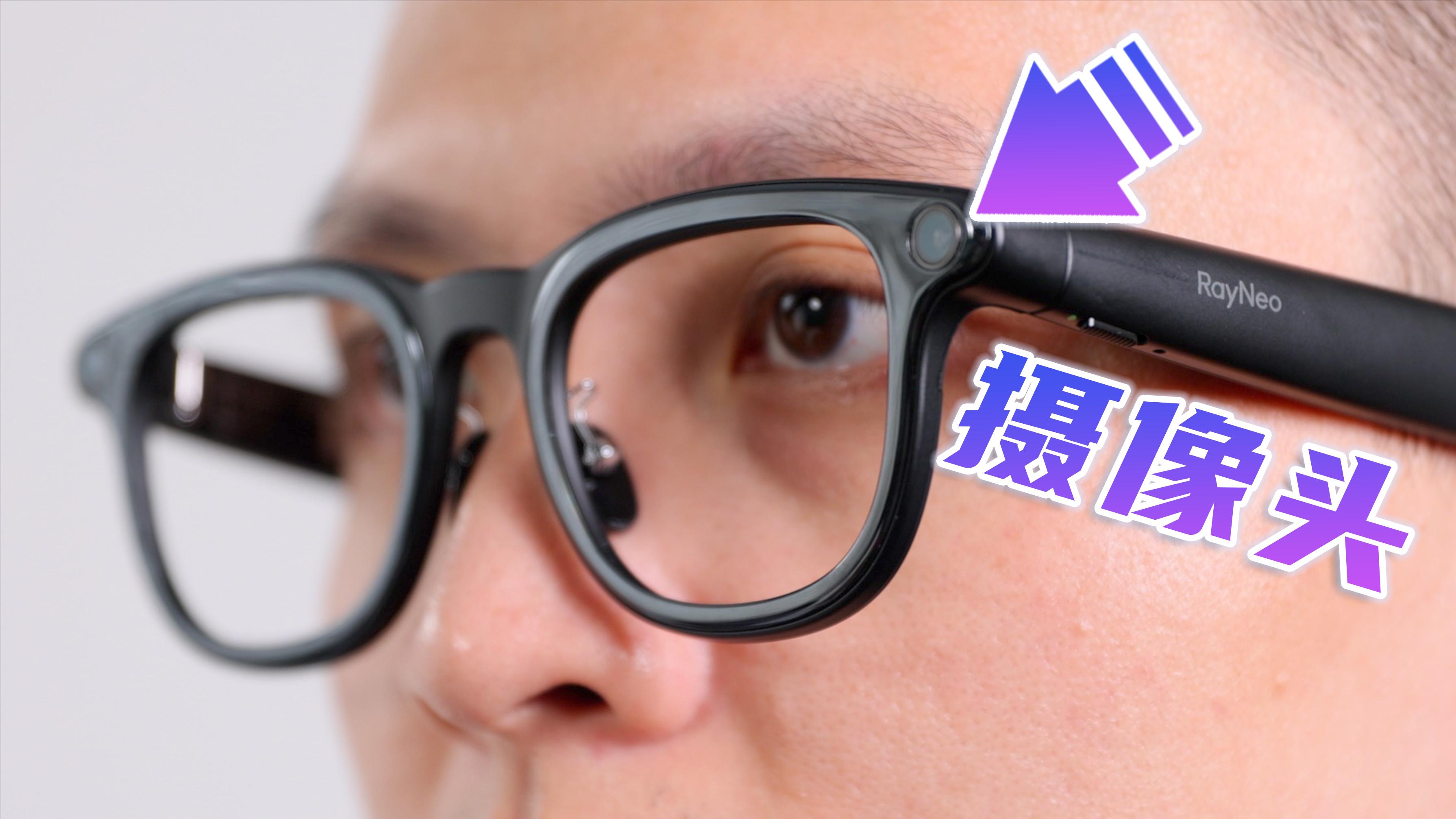 茅台金石基金、中国移动旗下基金入股AR眼镜研发商雷鸟创新