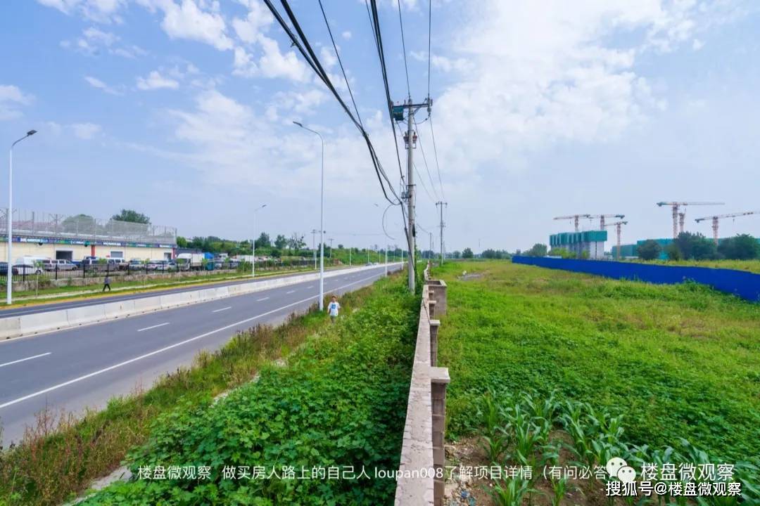 房企观察︱中铁建地产申请发债80亿,上半年营收与负债双增,近日迎来“新掌门”