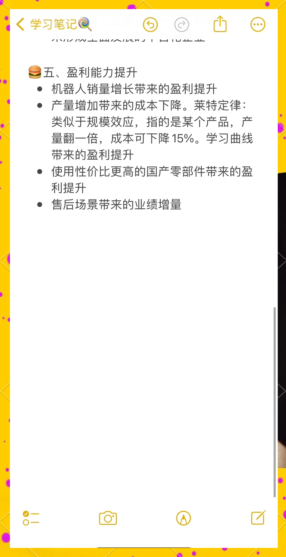 机械设备行业点评报告：银河通用完成新一轮3亿美元融资，重视模型端推动机器人产业化加速