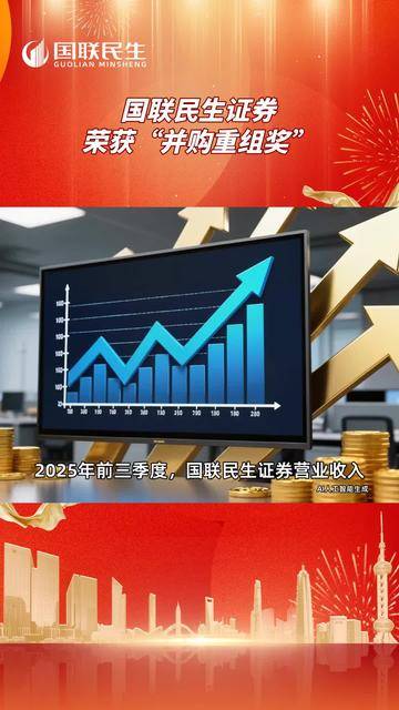 浩瀚深度：12月23日召开分析师会议，国联民生证券、中信保诚基金等多家机构参与