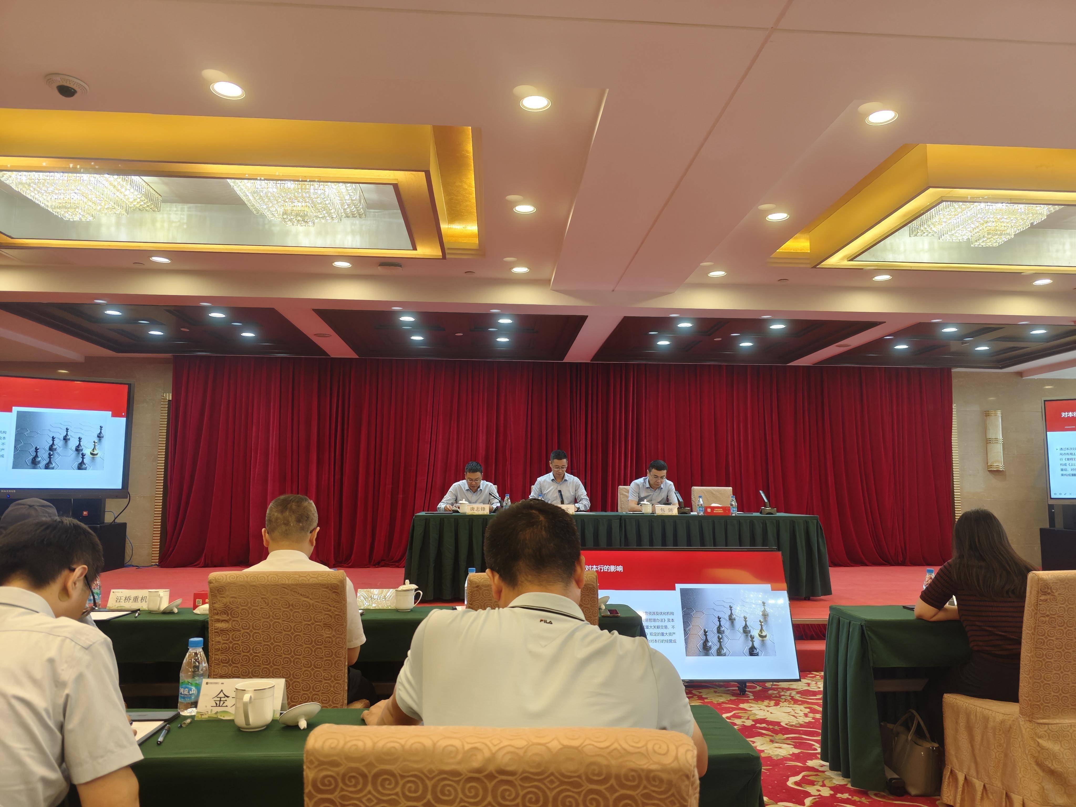 银行业周报：银行监事会改革持续推进，14天逆回购重启