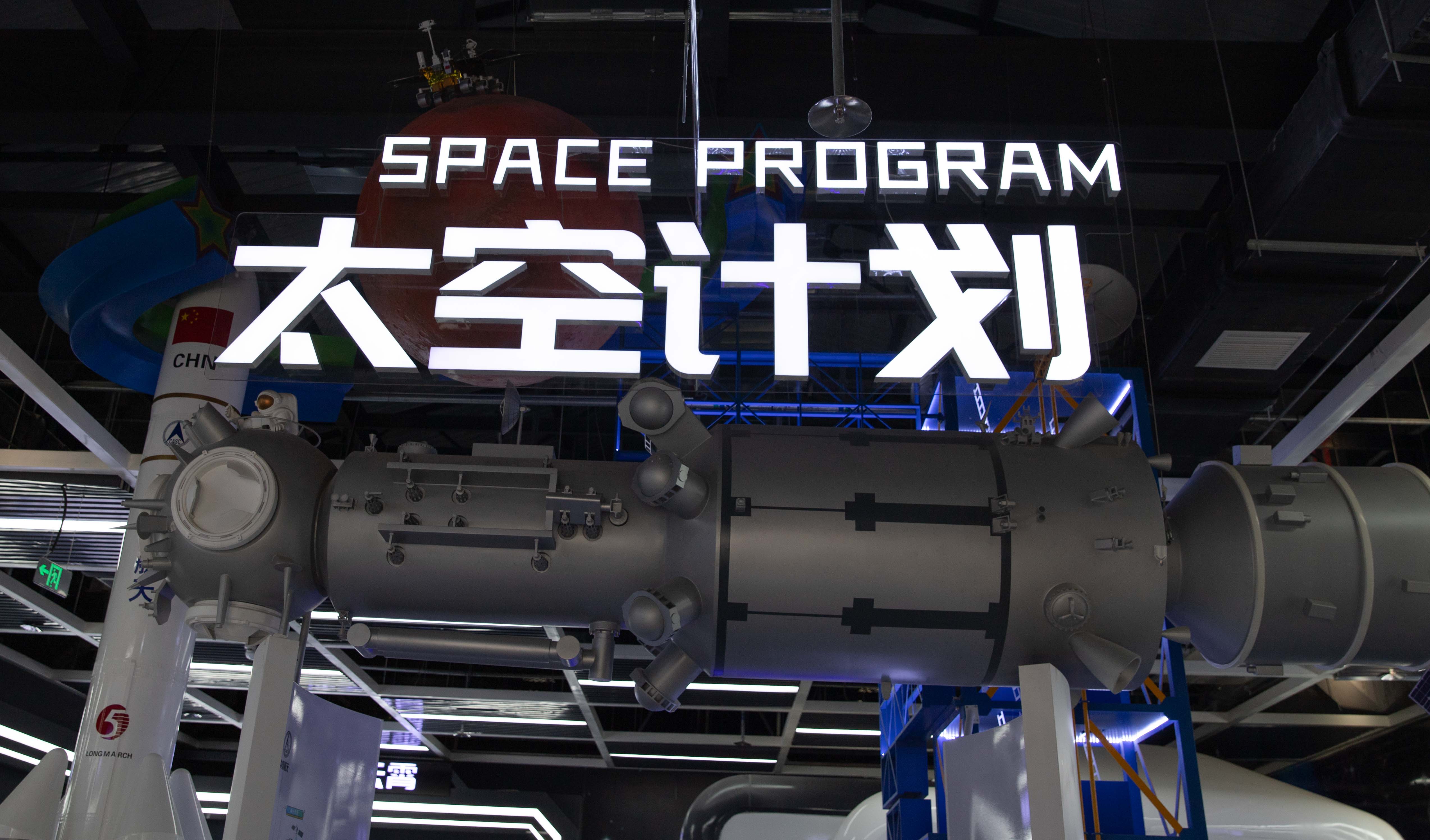 腾景科技（688195）新增【商业航天】概念