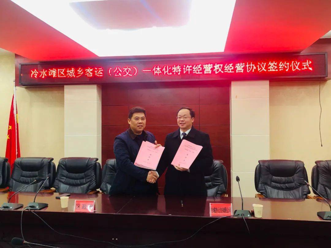 金科环境最新公告：锡东工业污水处理项目政府回购并终止特许经营权