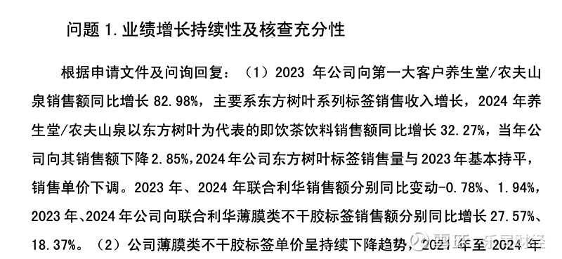 江天科技:超八成发明专利或“突击”取得 申报上市前曾调增募投项目投资额