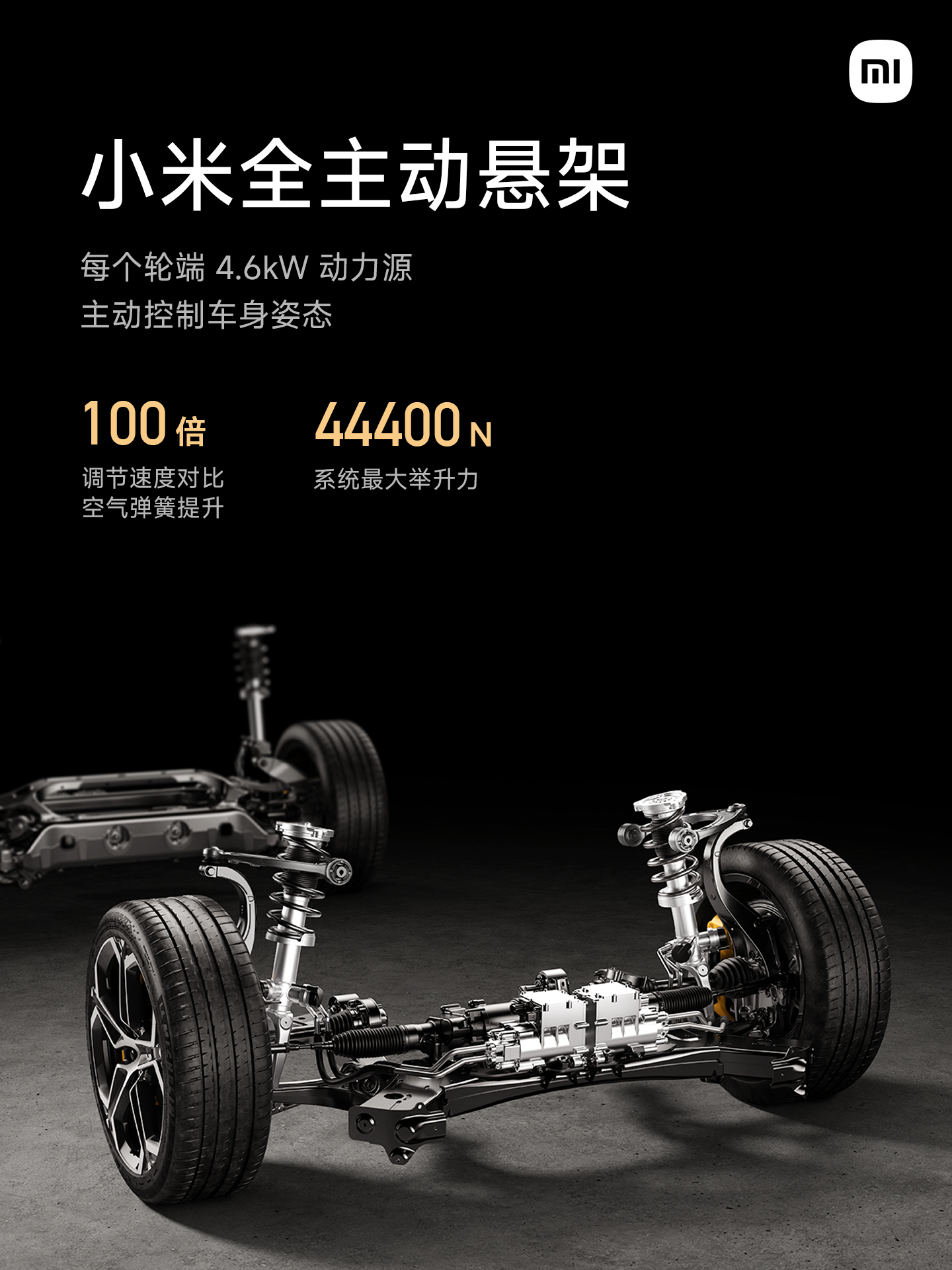 小米汽车公布疲劳驾驶干预相关专利