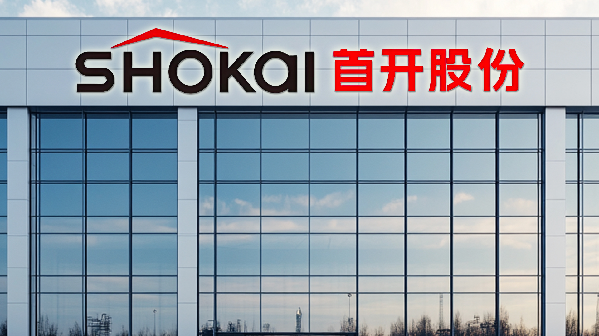 瑞华泰最新公告:公司股票交易异常波动无重大未披露信息