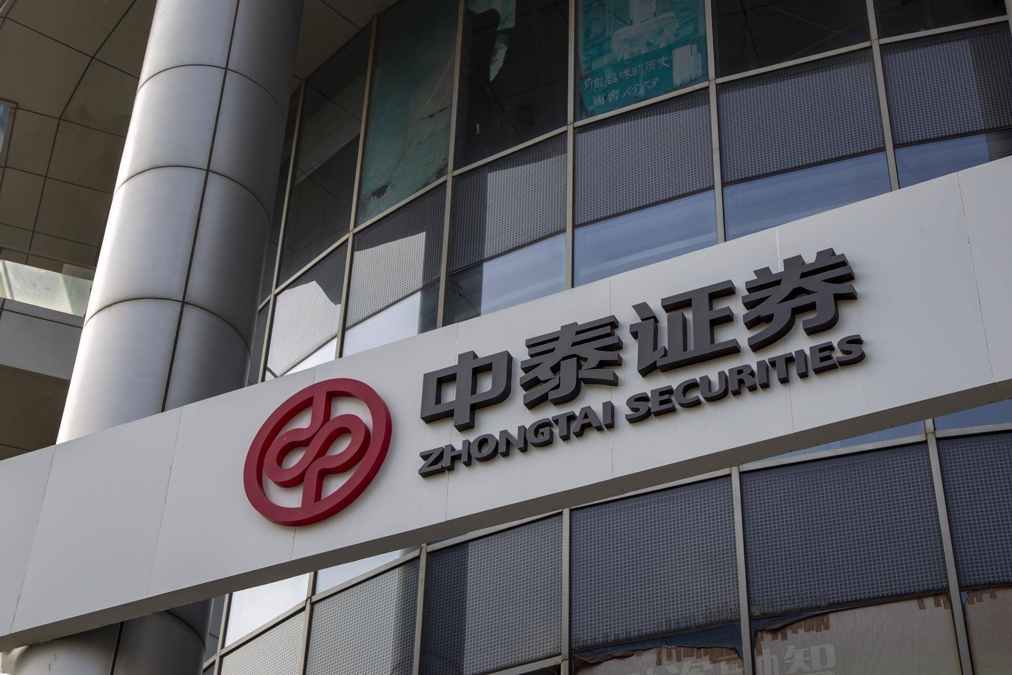 复旦微电：平安资管、中泰证券等多家机构于12月30日调研我司