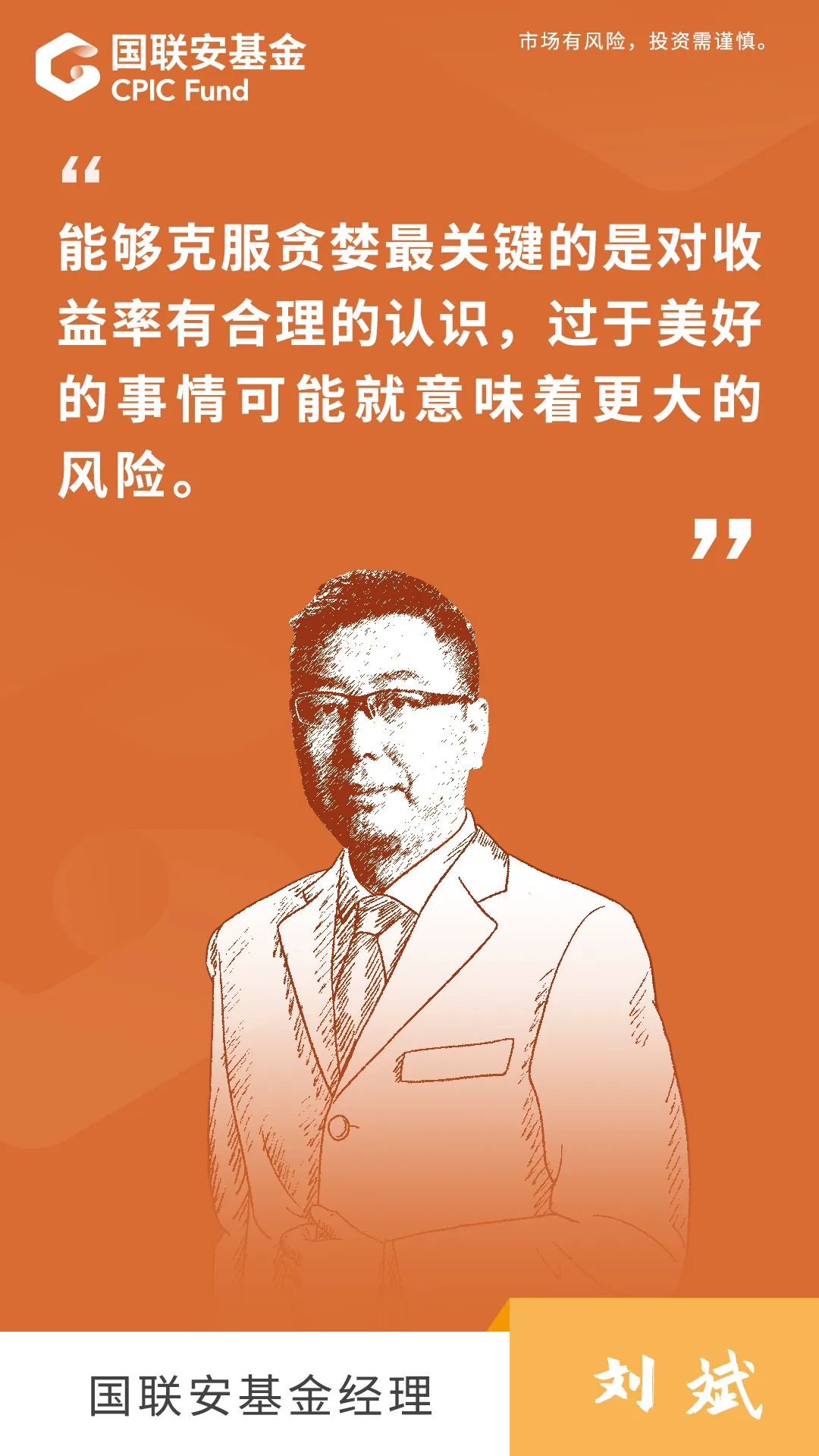华润微：12月29日组织现场参观活动，国联安基金、国安基金等多家机构参与