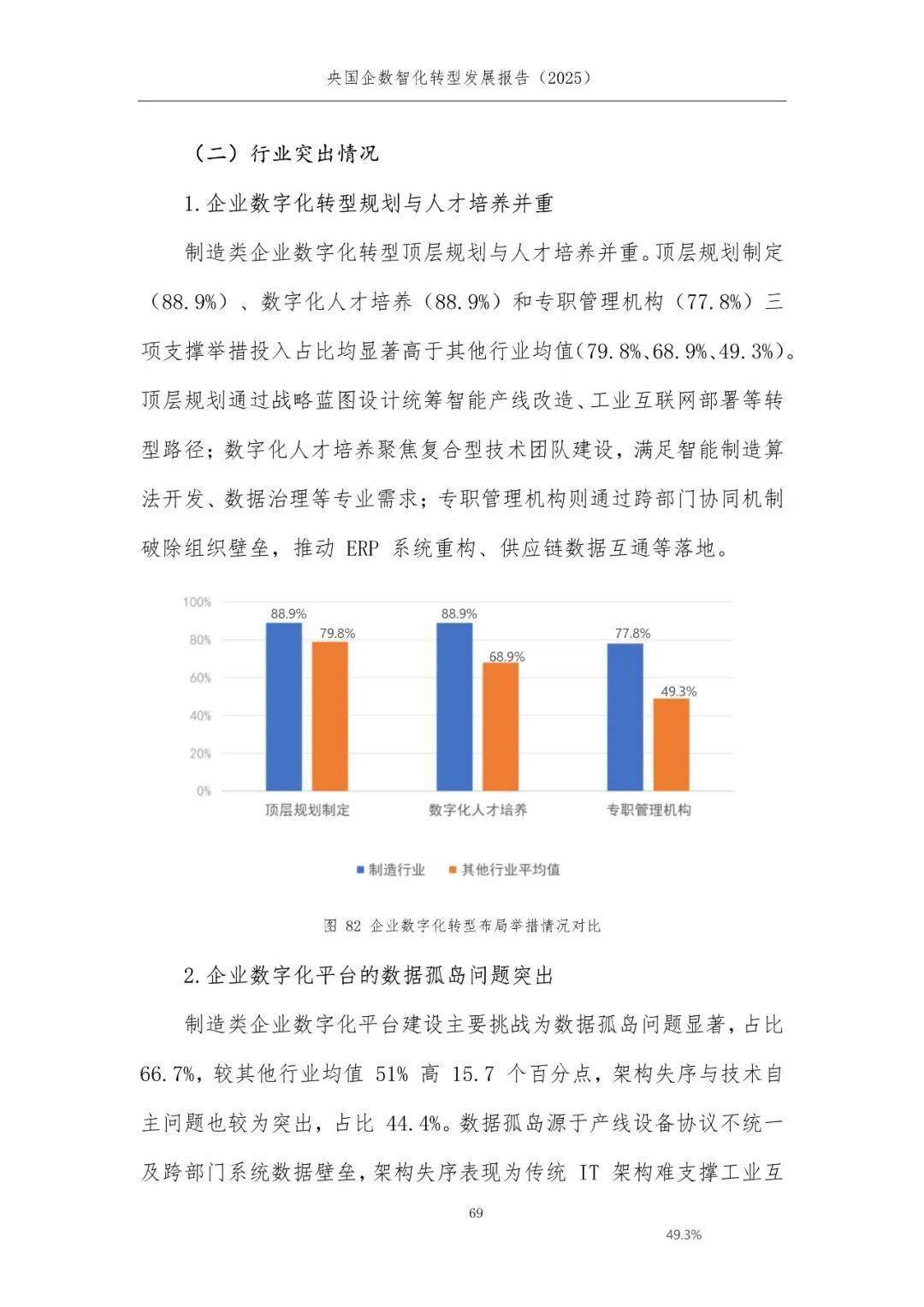 【投资视角】启示2025：中国煤矿机械行业投融资及兼并重组分析（附对外投资、上市企业融资等）