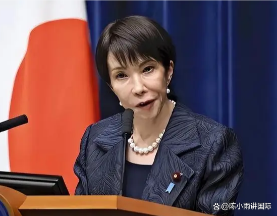 日本首相高市早苗要求撤回“对日两用物项出口管制” 商务部：中方对此坚决反对，不予接受