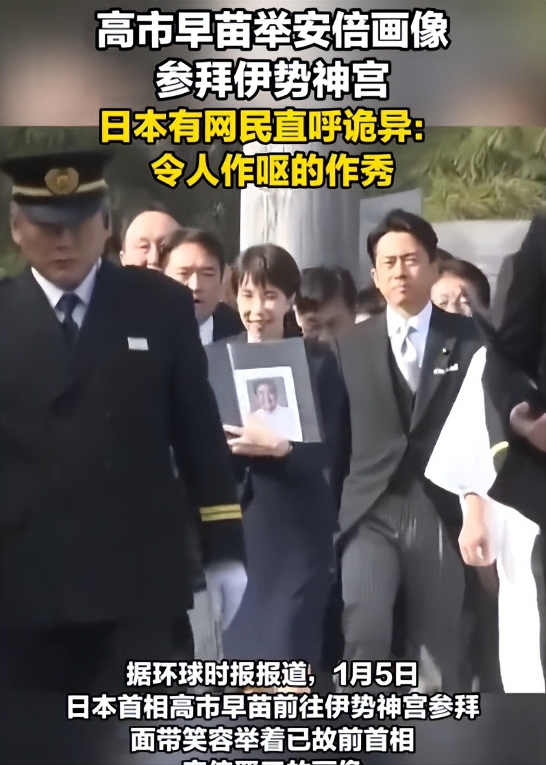 日本首相高市早苗要求撤回“对日两用物项出口管制” 商务部：中方对此坚决反对，不予接受