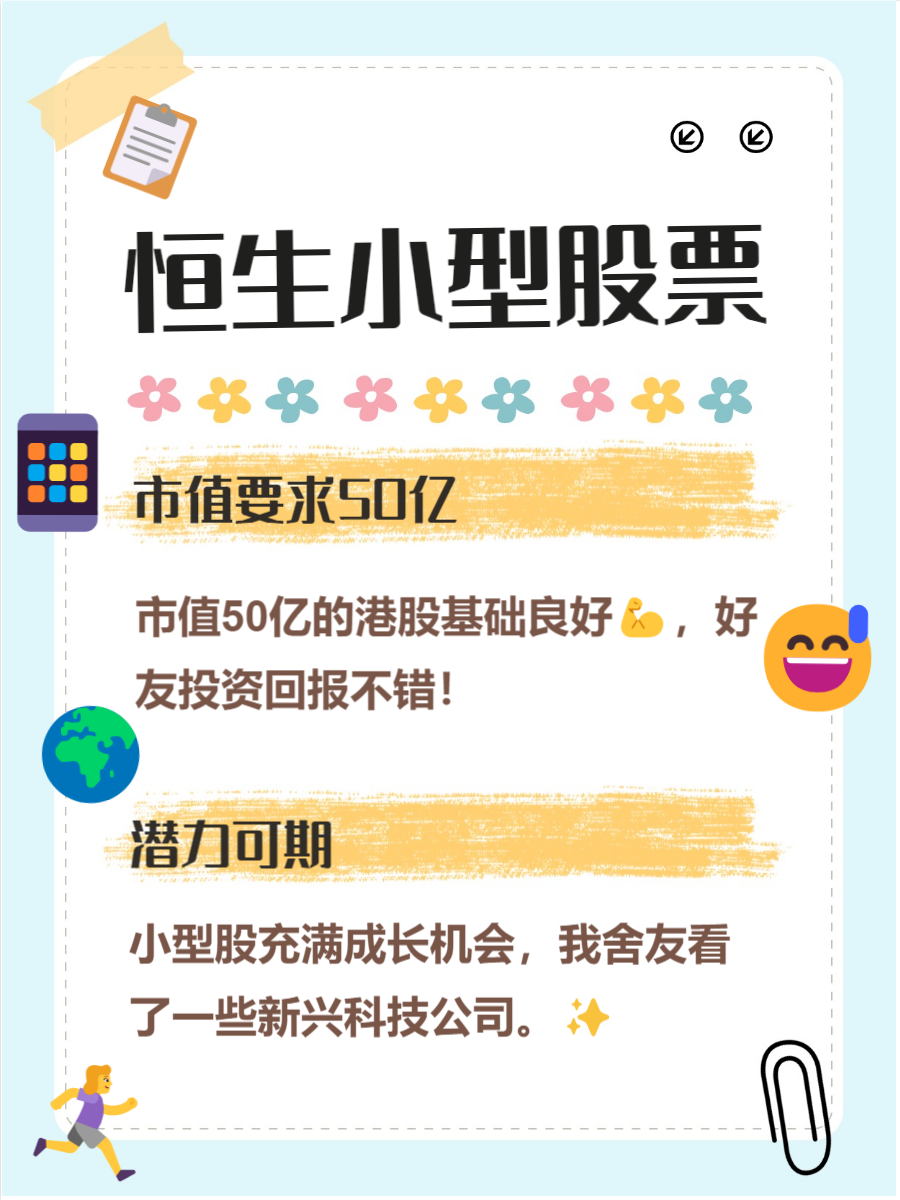 天数智芯通过港交所聆讯，港股迎来重磅通用GPU稀缺标的