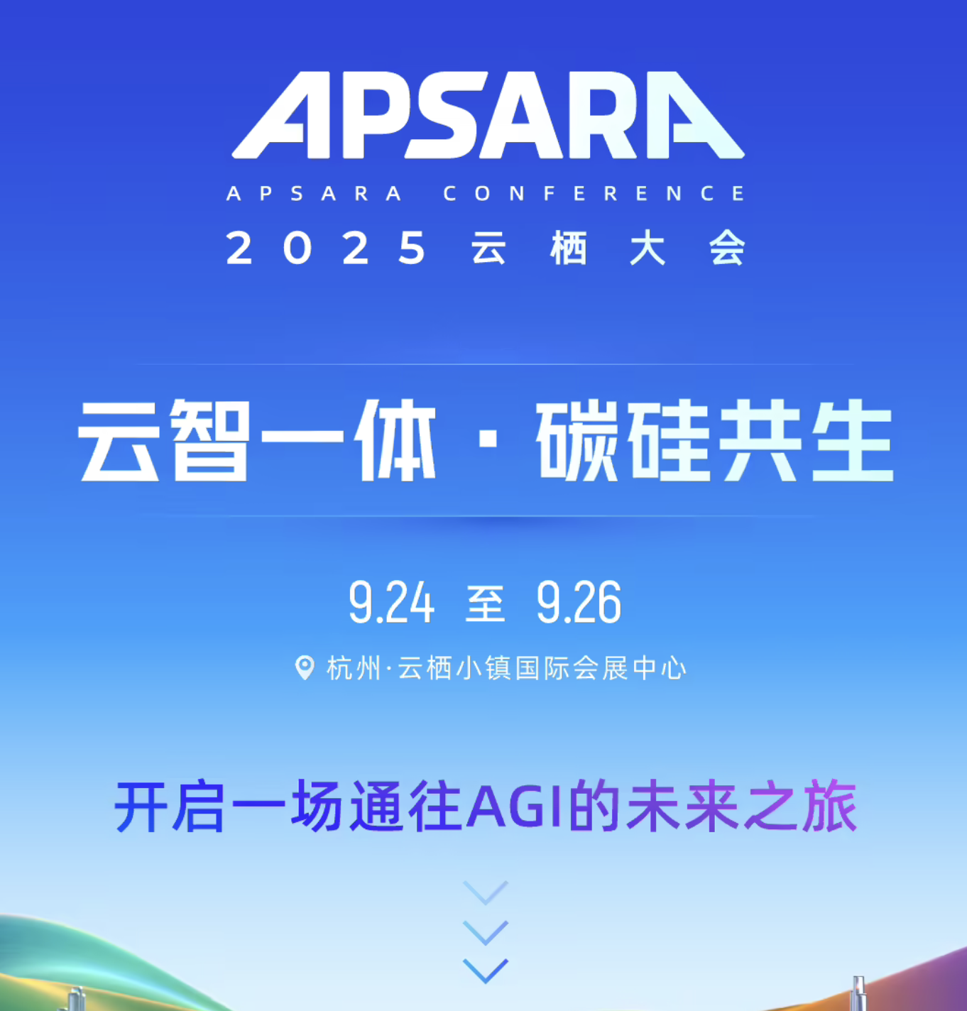 通信行业周报：AI基础设施建设加速，全球航天进入“周更发射时代”