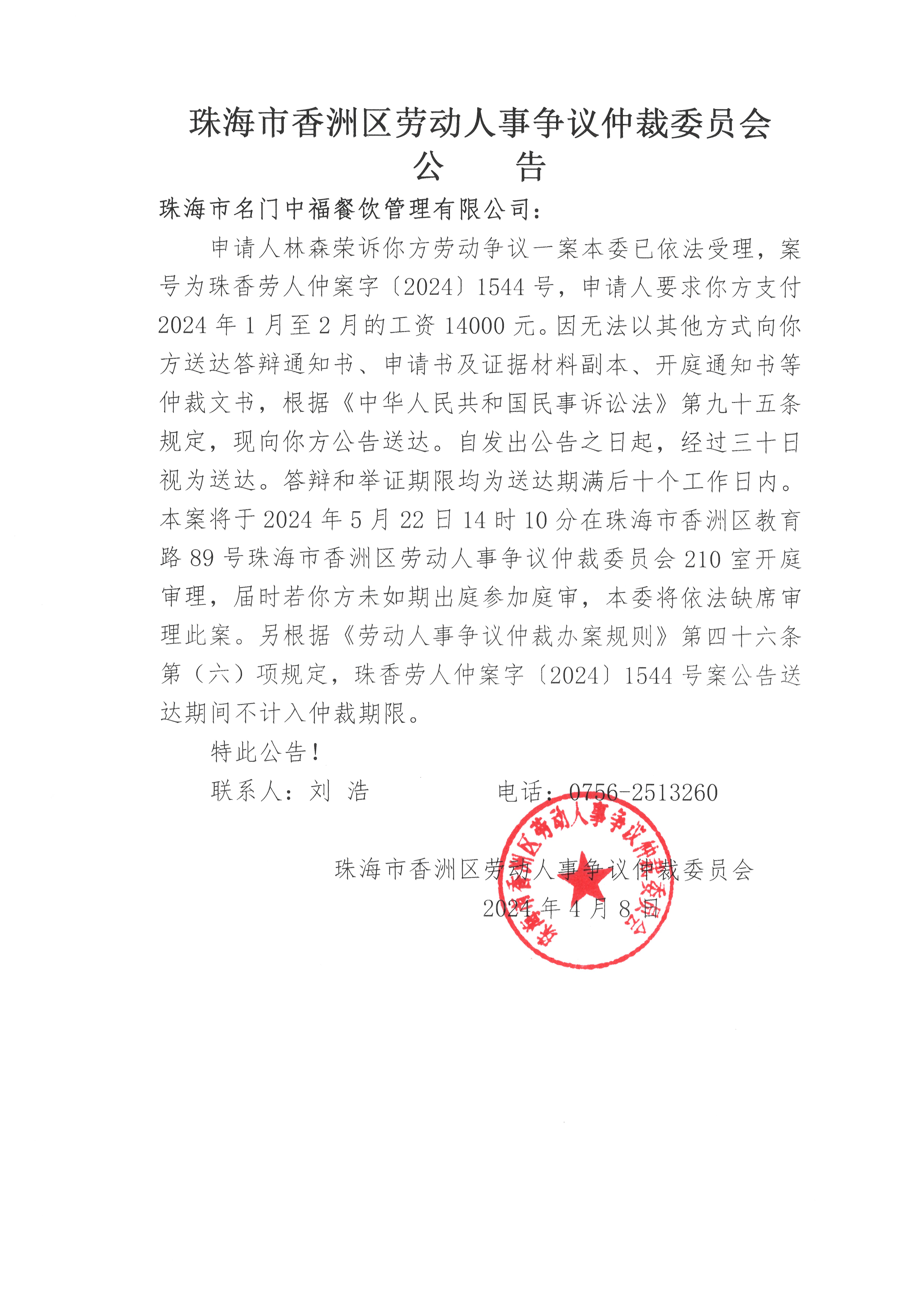 卓易信息最新公告：公司生产经营正常无应披露而未披露的重大信息