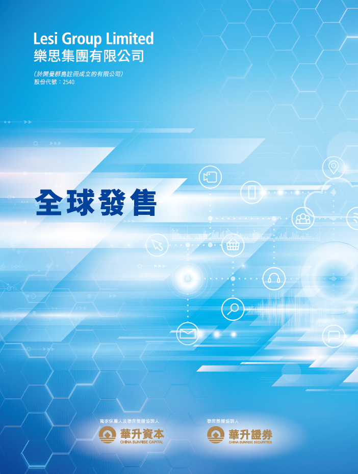 传媒行业周报：聚焦大模型企业IPO、模型迭代及游戏上新、更新