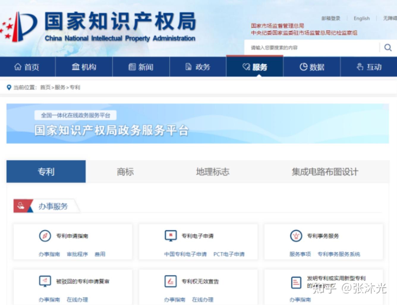 大亚股份：母公司被认定高新企业后研发投入占比不足2%? 部分核心技术专利未缴年费终止失效