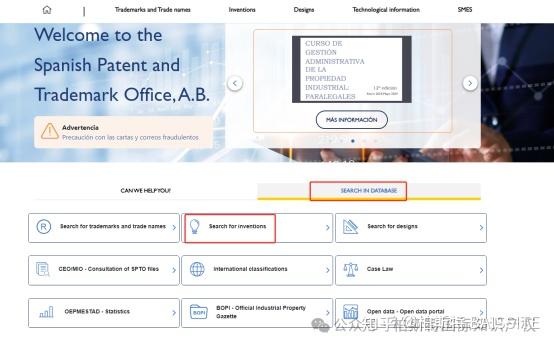 大亚股份：母公司被认定高新企业后研发投入占比不足2%? 部分核心技术专利未缴年费终止失效