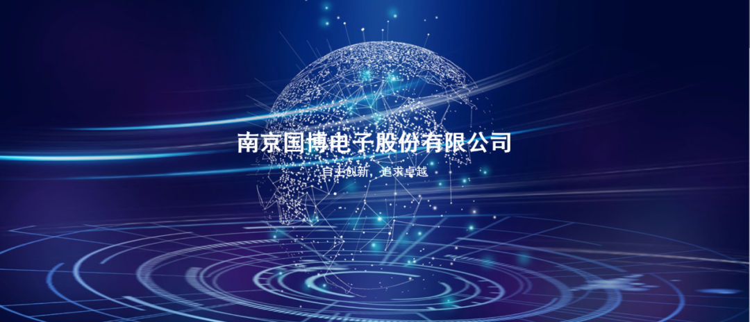 国博电子最新公告：有源相控阵T/R组件和系列化射频集成电路产品民用通信卫星领域的营收占比较小