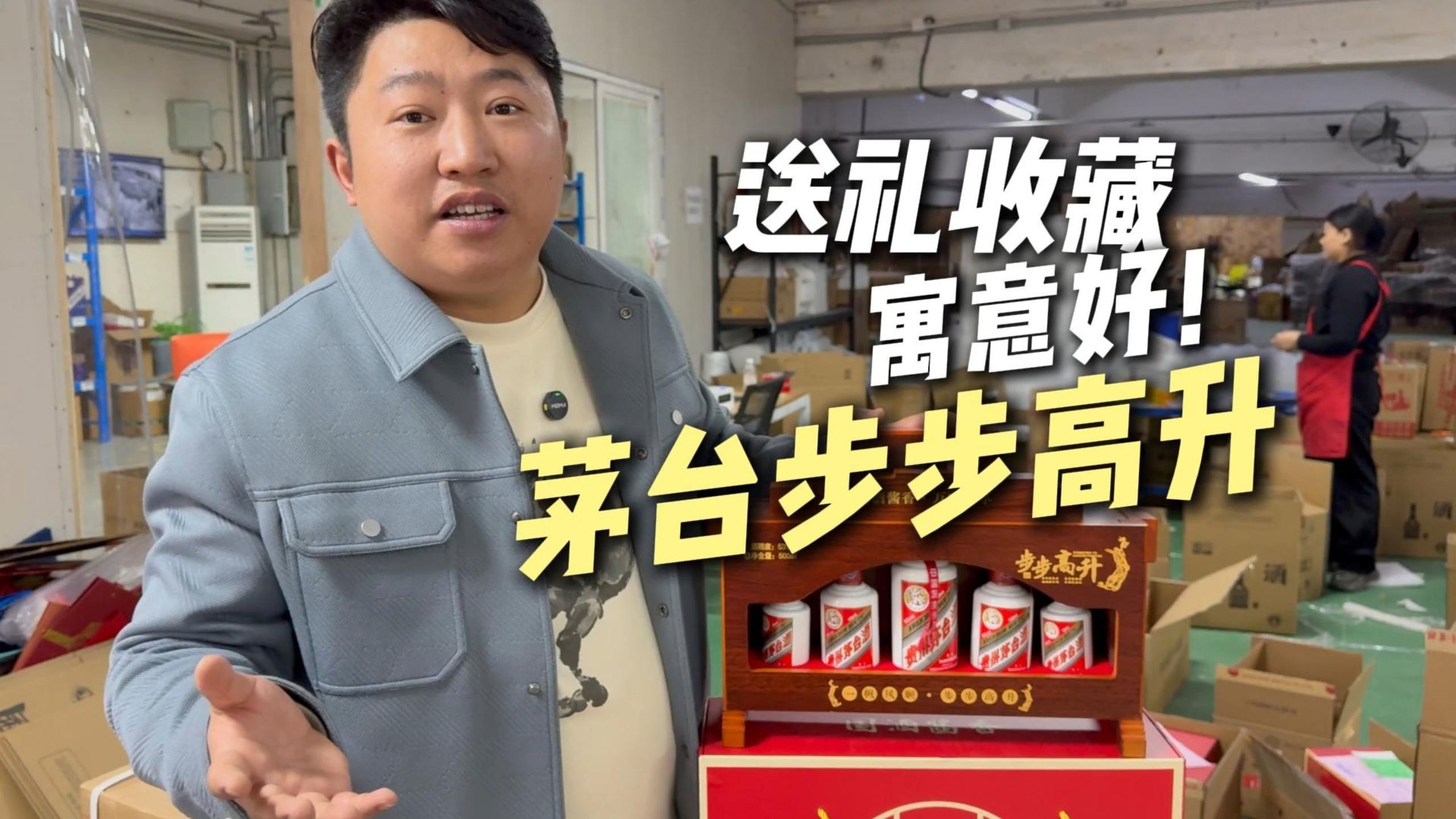 食品饮料行业跟踪报告：茅台加速营销市场化转型，普飞上架i茅台