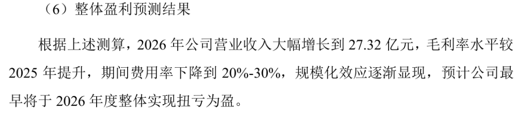 大普微创业板IPO过会 企业级SSD累计出货量达4900PB以上