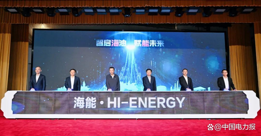 海天瑞声最新公告：公司自身未从事人工智能基座大模型的开发