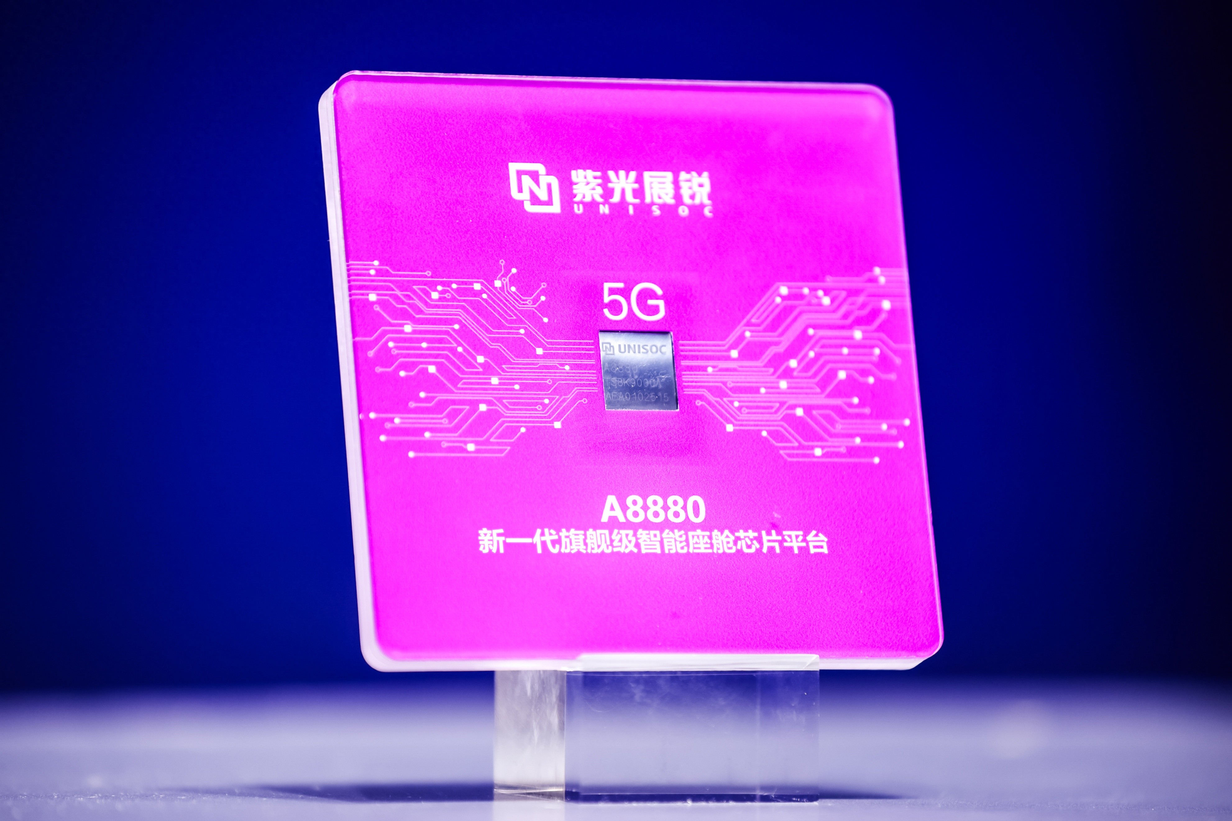 中微半导最新公告：即将推出首款非易失性存储器芯片