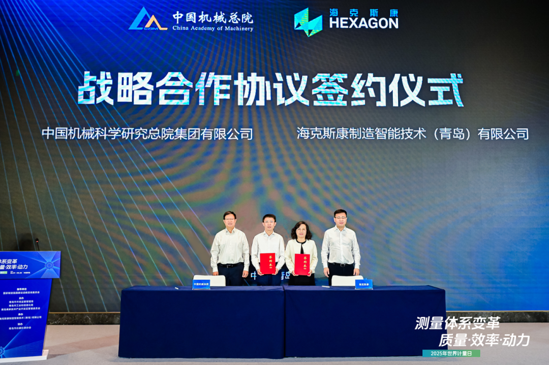 商务部：中芬双方企业签署多项商业协议，涉及矿山机械、医疗、造纸、绿色建筑等领域