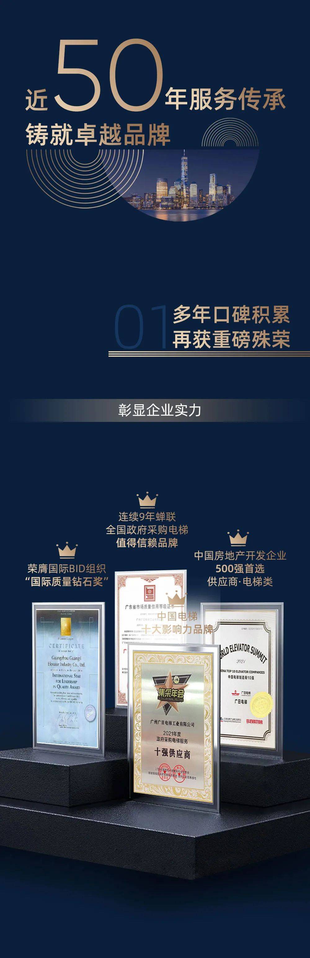 万物云董事长朱保全：物企主动换轨才有机会，物业费定价应建立对话级机制