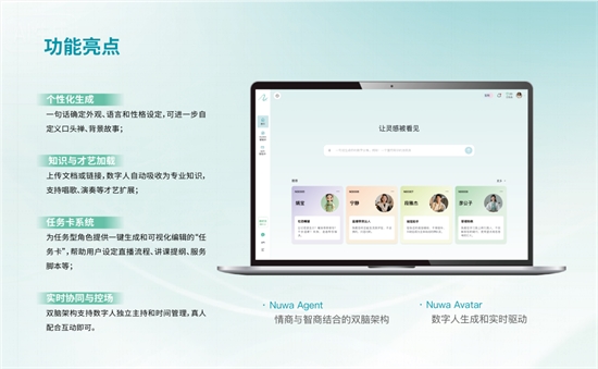 邦彦技术：1月19日接受机构调研，中海基金、银石投资等多家机构参与