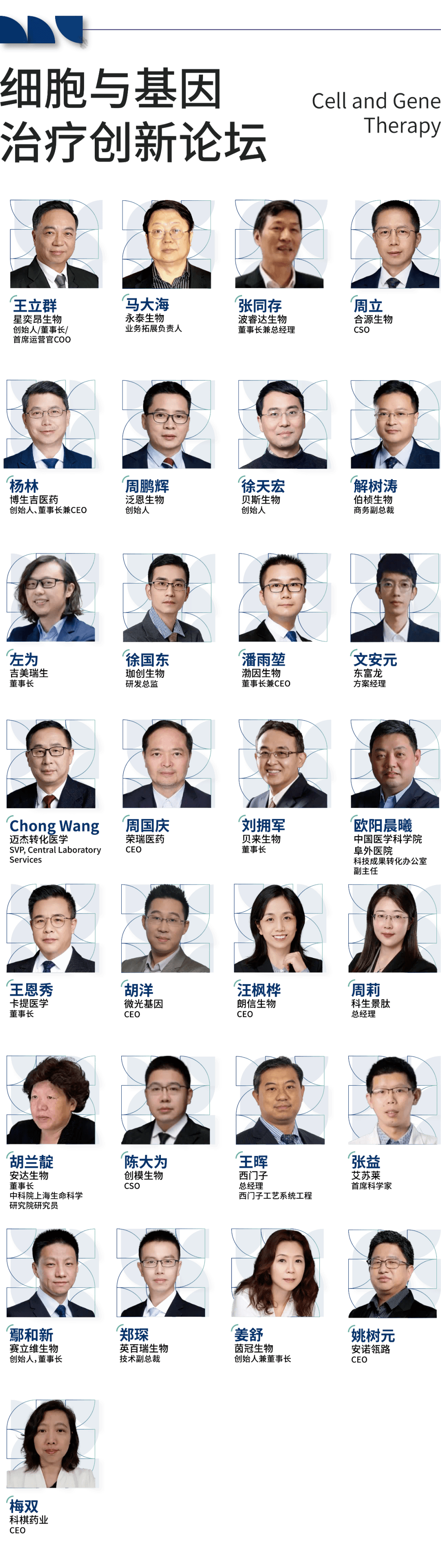 CXO跟踪报告：关注新分子的成长性与国内景气度修复的传导