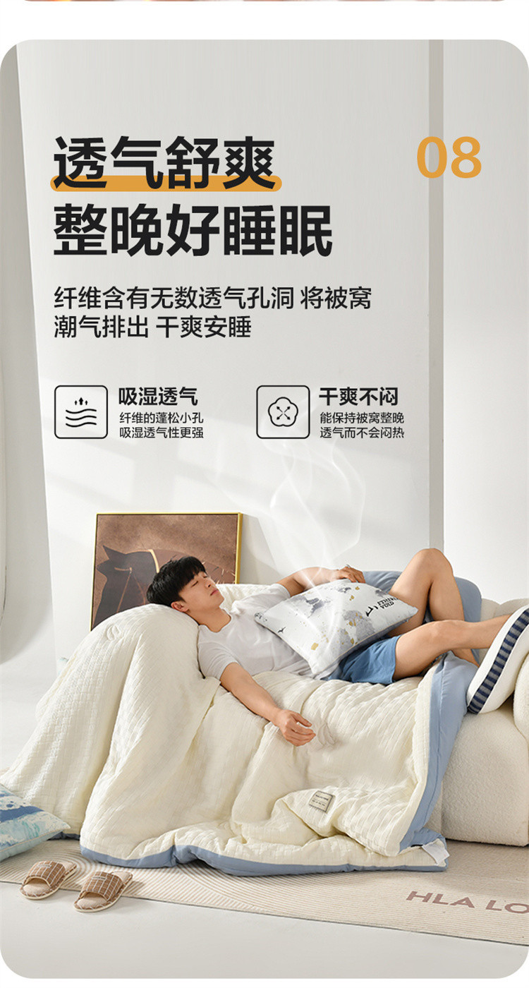 【被子】行业市场规模:2024年中国被子行业市场规模约740亿元 纤维被市场占比约37%