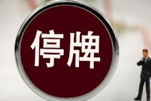 光库科技拟收购安捷讯控制权 股票今起停牌