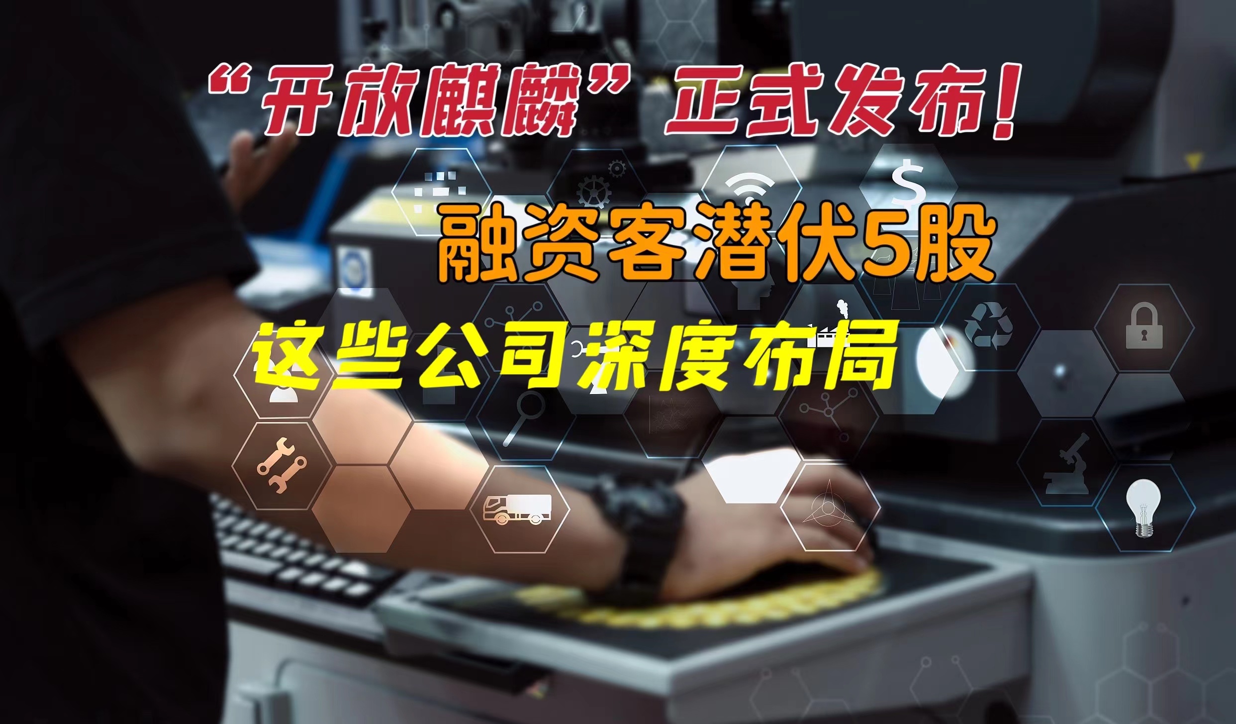 创业板融资余额增加14.05亿元 48股获融资客大手笔加仓