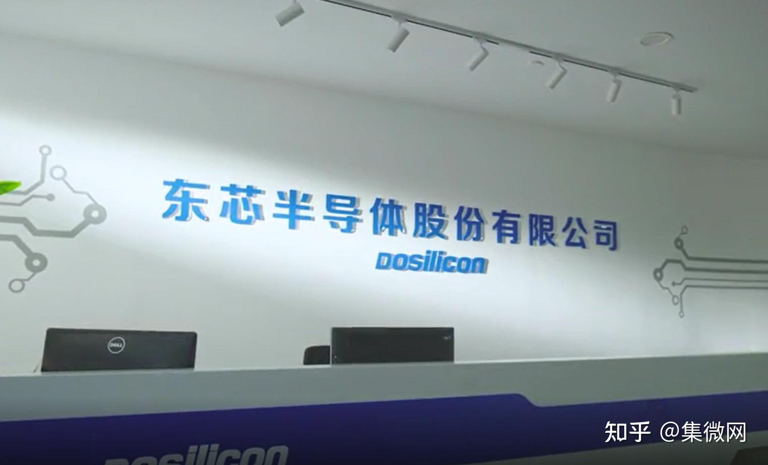 未能就核心条款达成一致 华大九天终止收购芯和半导体