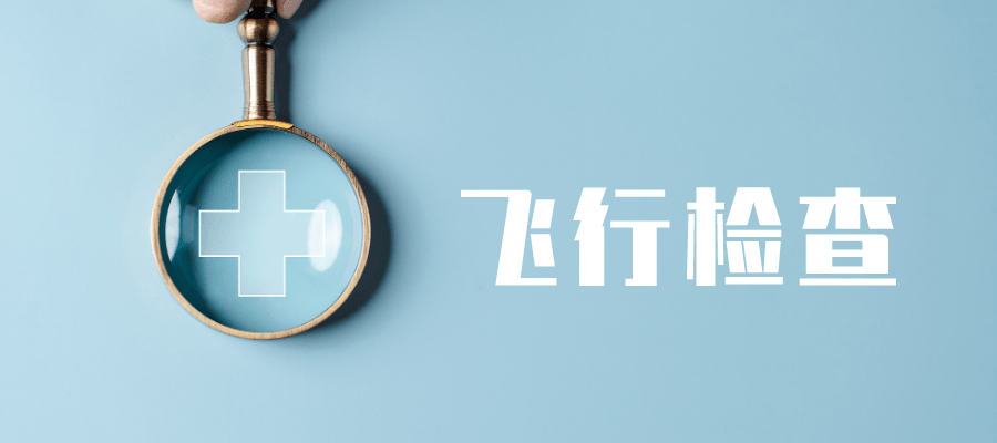 无锡虹桥医院已暂停医保刷卡结算服务 国家医保局进驻开展专项飞行检查