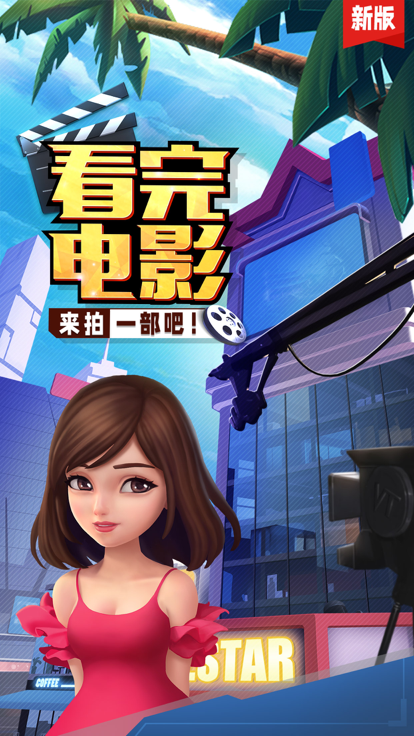 重磅！2025年中国移动游戏行业政策汇总及解读（全） 鼓励优质游戏“走出去”