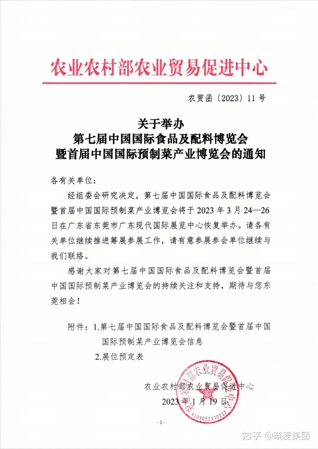 客车1月月报：12月出口超预期，看好26年景气度延续