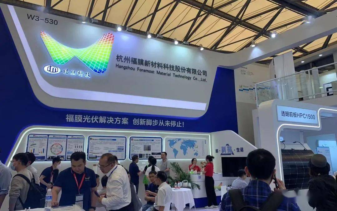 明冠新材最新公告：终止太阳能背板及功能性膜生产基地项目投资协议