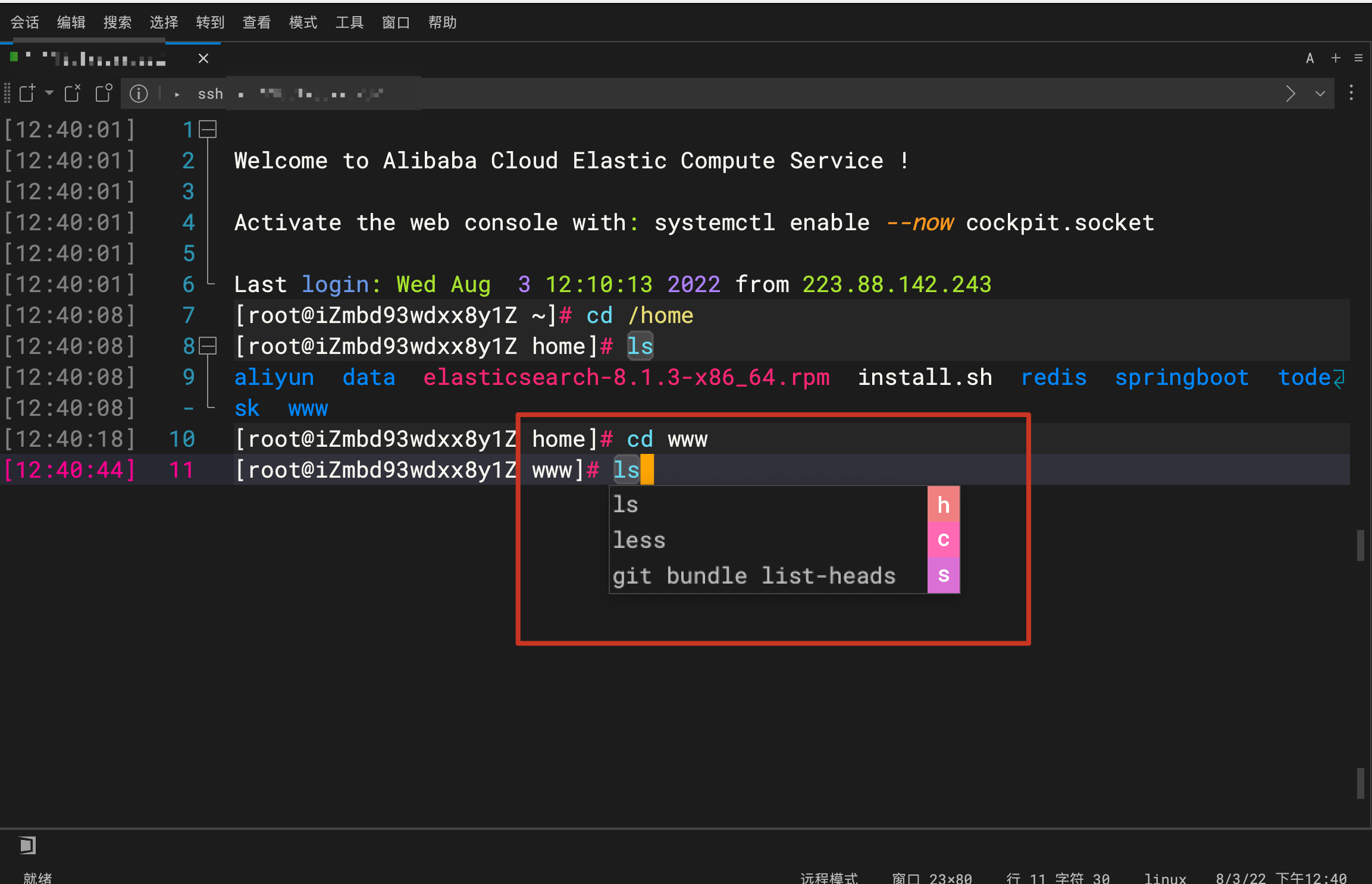 软件业利润总额同比增长6.6% 行业ETF如何连接现实的“神经网络”？