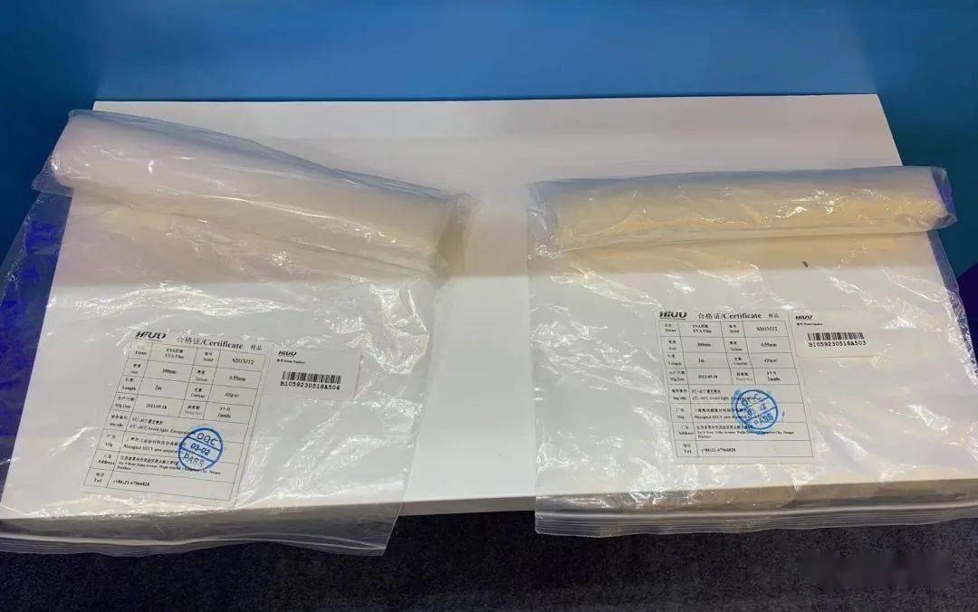 明冠新材最新公告：终止太阳能背板及功能性膜生产基地项目投资协议