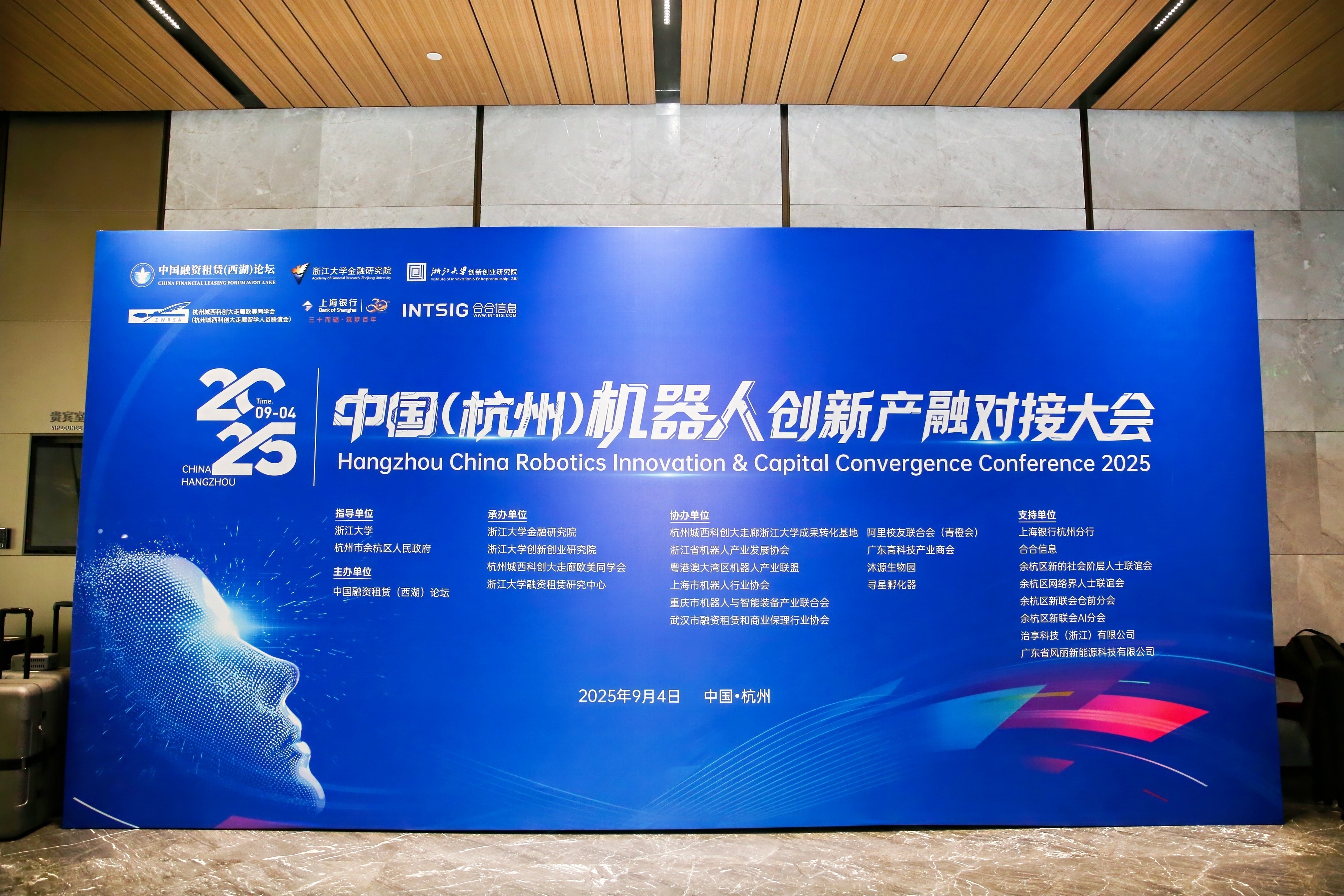 中国贸促会:第四届链博会已有500多家中外企业签约参展 首次设立人工智能专区