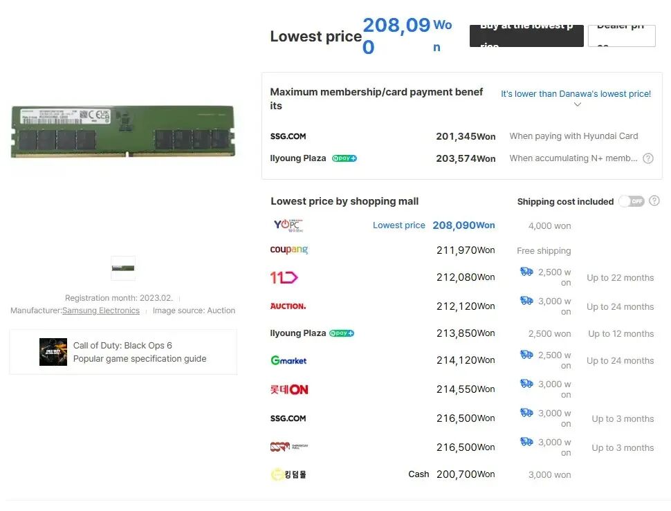 铠侠针对北美客户提价50%!存储芯片重大利好来袭!